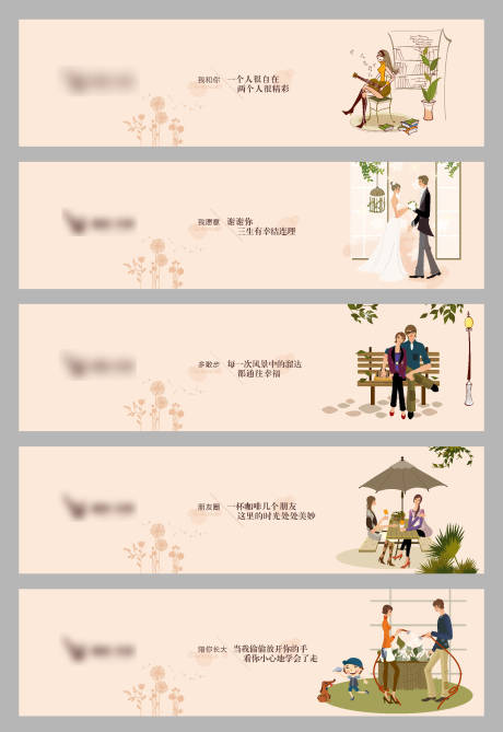 源文件下载【享设计】搜索编号：54020035095134826【围挡包装】