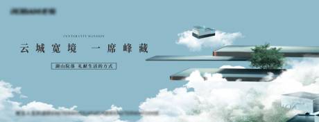 源文件下载【享设计】搜索编号：19280035242822610【空中半岛洋房别墅地产】