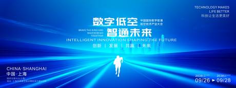 源文件下载【享设计】搜索编号：86160035054378827【数字低空经济活动背景】