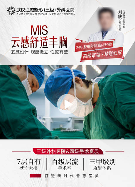 源文件下载【享设计】搜索编号：97600034982306643【视频框】