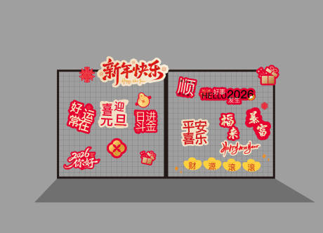 源文件下载【享设计】搜索编号：47440035162372272【网架展示墙】