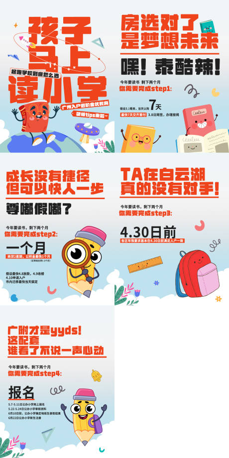 源文件下载【享设计】搜索编号：31880034821641214【小红书】