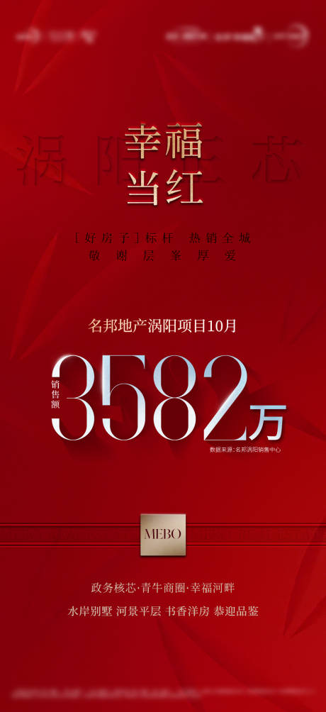 源文件下载【享设计】搜索编号：79150035016977941【热销 】