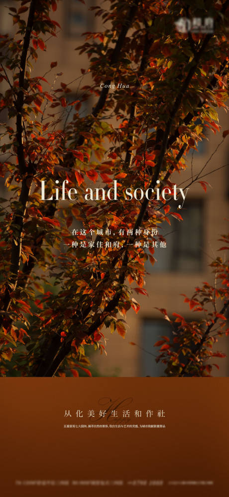 源文件下载【享设计】搜索编号：70480034955595986【房地产户型质感价值点海报】