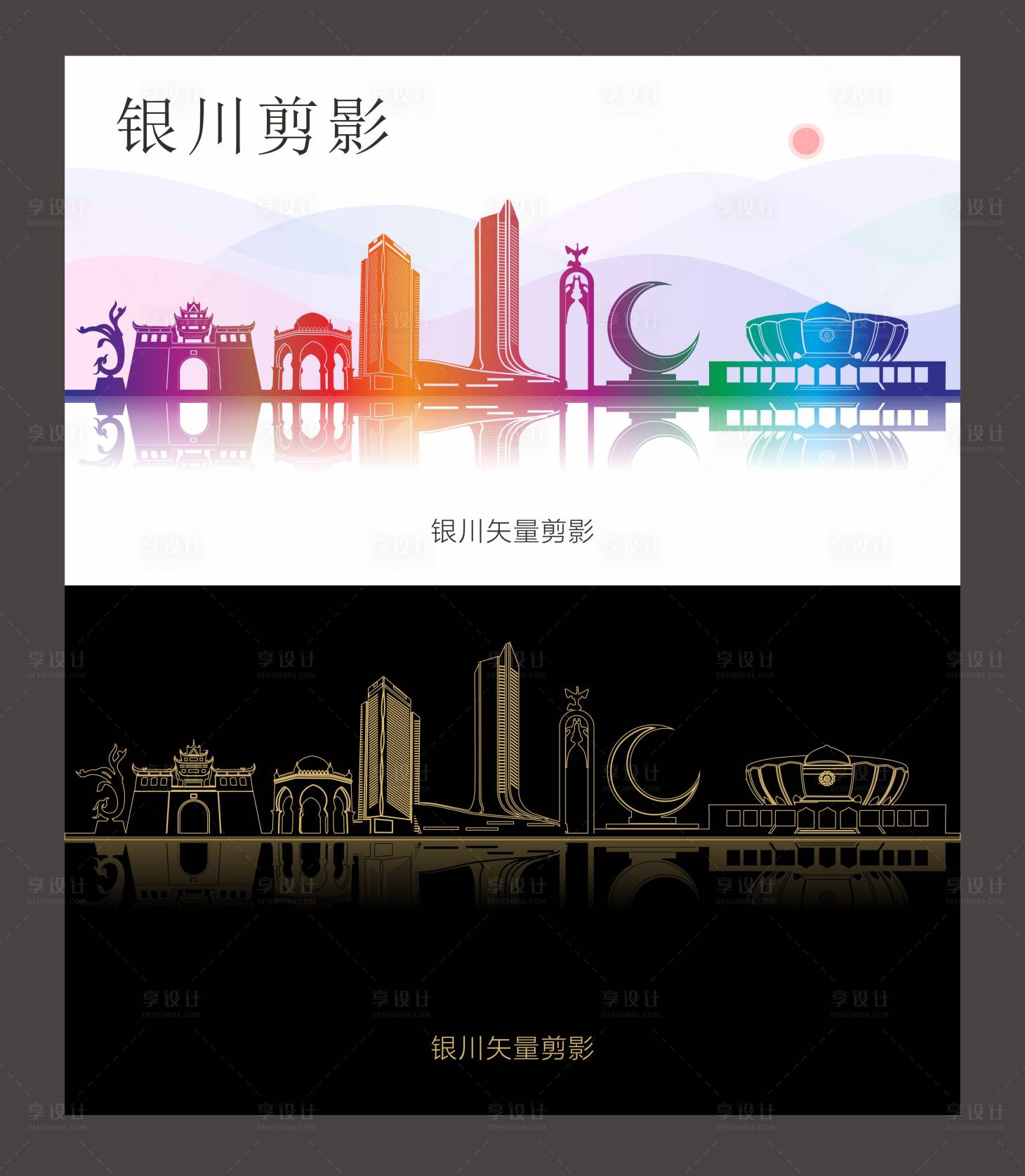 源文件下载【享设计】搜索编号：98030035189006894【宁夏银川地标 】