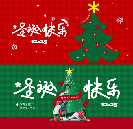 源文件下载【享设计】搜索编号：32500033115363180【地产节日海报】