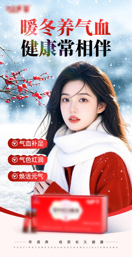 源文件下载【享设计】搜索编号：70920034950505882【产品海报】