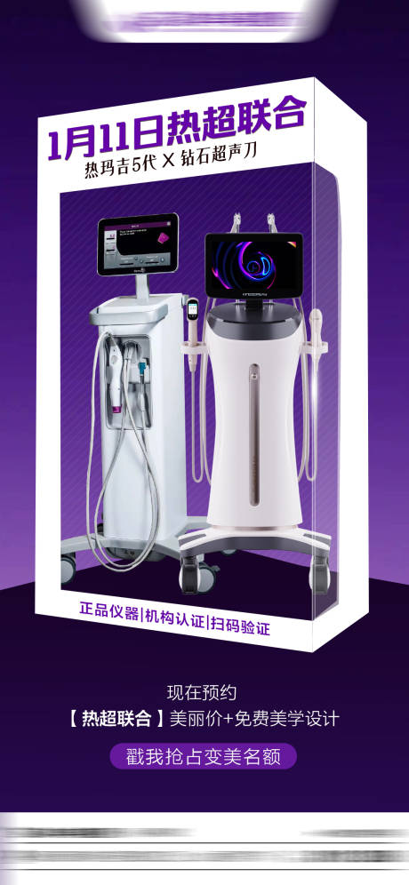 源文件下载【享设计】搜索编号：20610034993727386【热超联合】