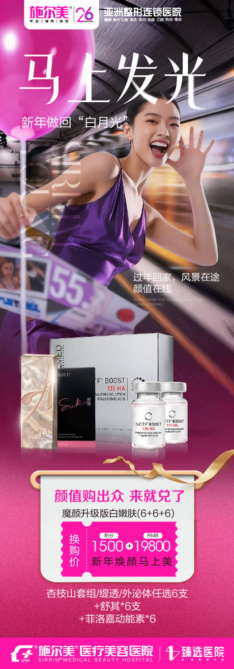 源文件下载【享设计】搜索编号：98620035065722295【节后综合征海报（EPS用AI打开）】