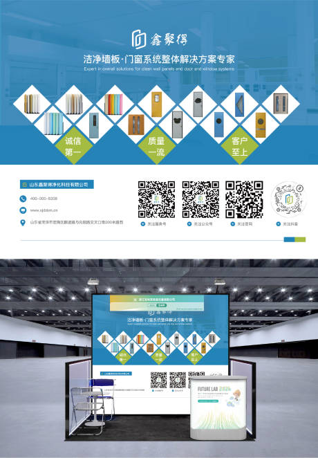 源文件下载【享设计】搜索编号：69740034883666712【会议展会议活动海报展板】