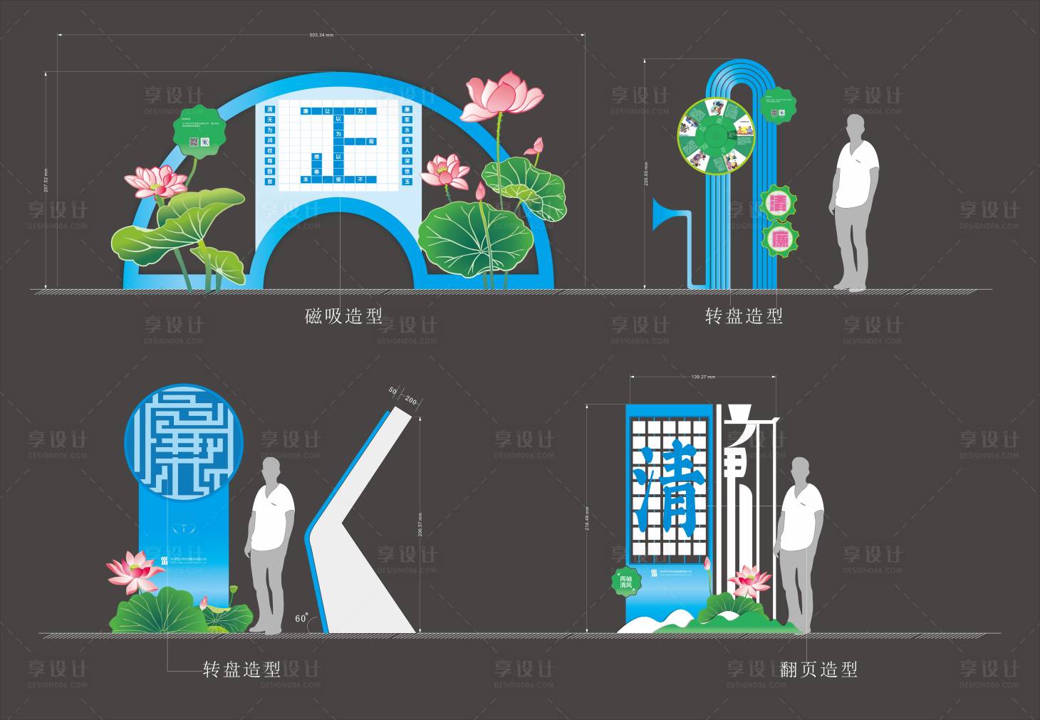 源文件下载【享设计】搜索编号：20130035110771068【廉政标识牌】