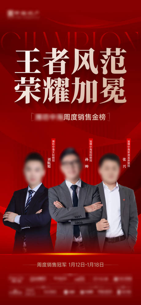 源文件下载【享设计】搜索编号：52400035175809654【销冠刷屏稿】