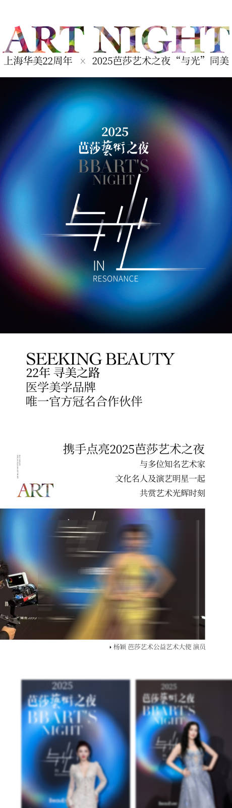 源文件下载【享设计】搜索编号：48080034906806572【与光同行公众号长图】