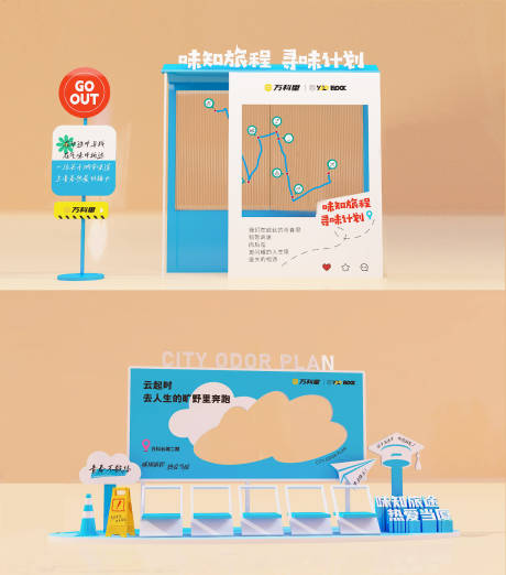 源文件下载【享设计】搜索编号：42160034852532560【美陈打卡】