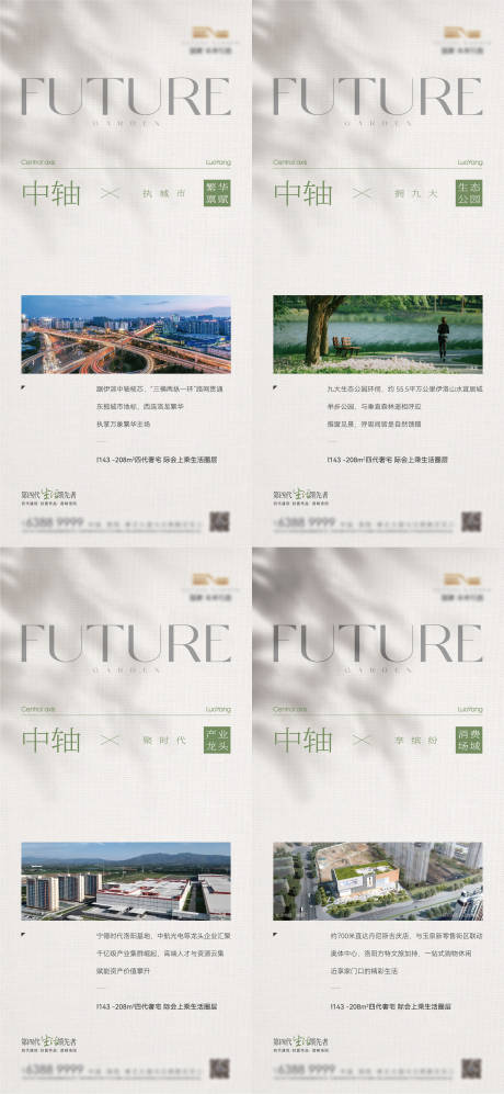 源文件下载【享设计】搜索编号：45390034924331273【价值海报】