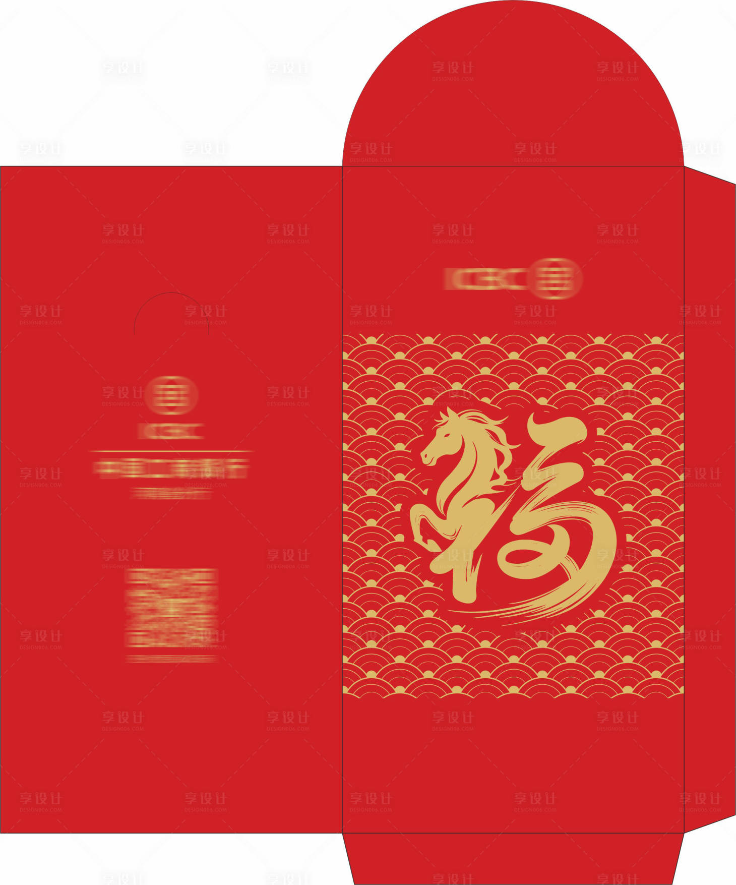 源文件下载【享设计】搜索编号：33350035016271202【红包新年红包】