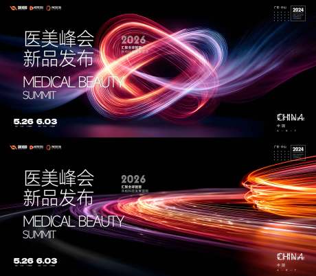 源文件下载【享设计】搜索编号：85500034869974105【会议  】