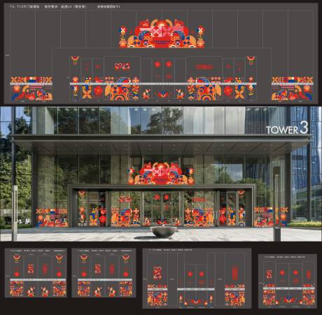 源文件下载【享设计】搜索编号：80730034976647356【2026马年新春氛围包装玻璃贴】