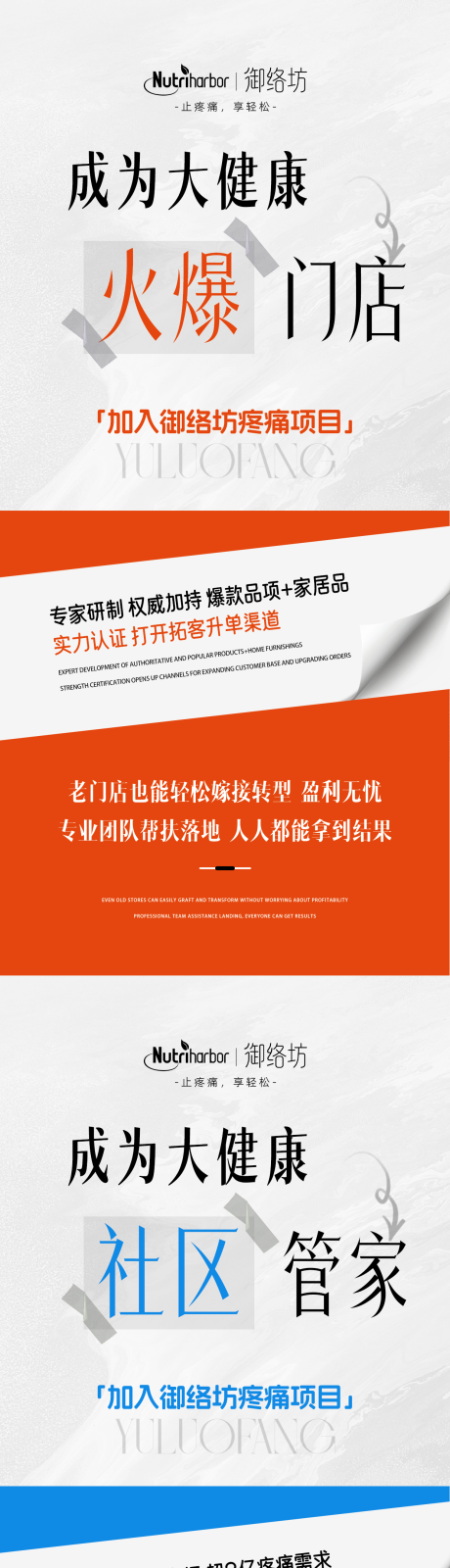 源文件下载【享设计】搜索编号：12070034842439705【产品美业招商卡项医美】