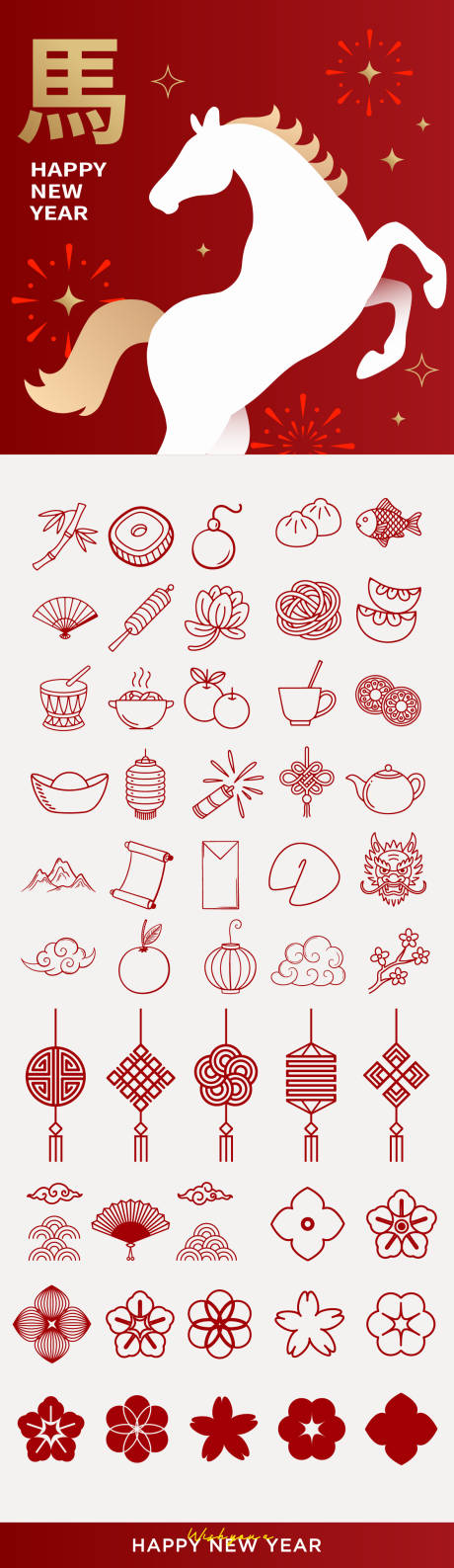 源文件下载【享设计】搜索编号：58100034845296794【2026年马年数字主题元素设计】