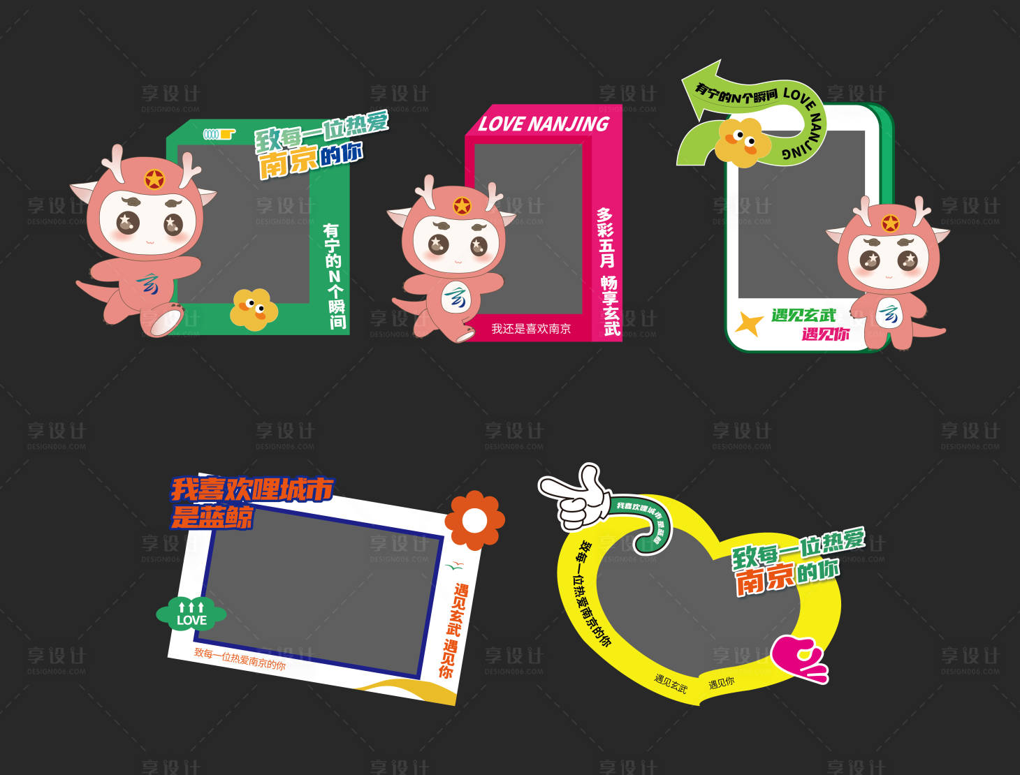 源文件下载【享设计】搜索编号：28350034980007880【拍照框手举牌】