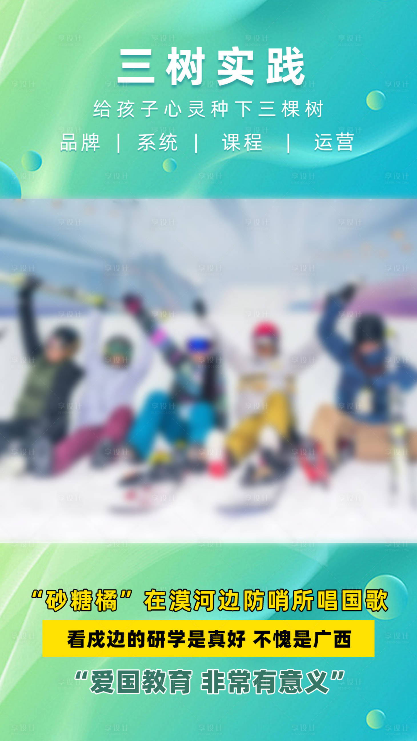 源文件下载【享设计】搜索编号：99660021488763873【视频框】