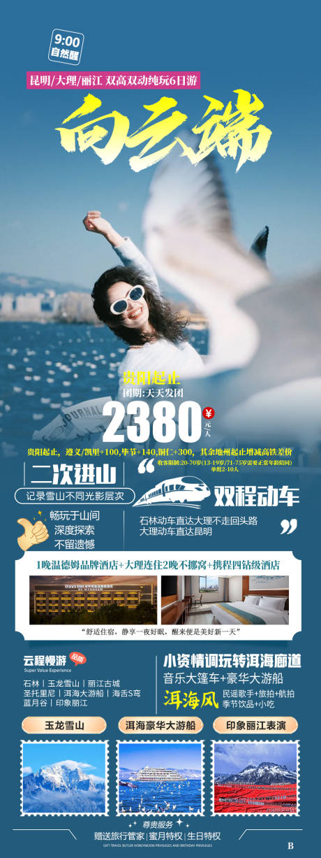 源文件下载【享设计】搜索编号：46760035225089637【向云端】