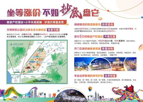 源文件下载【享设计】搜索编号：91800034946558140【商业画面】