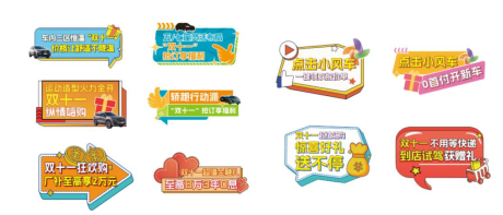 源文件下载【享设计】搜索编号：54530034400203004【手举牌】
