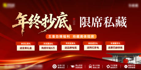 源文件下载【享设计】搜索编号：90730035282484818【热销】