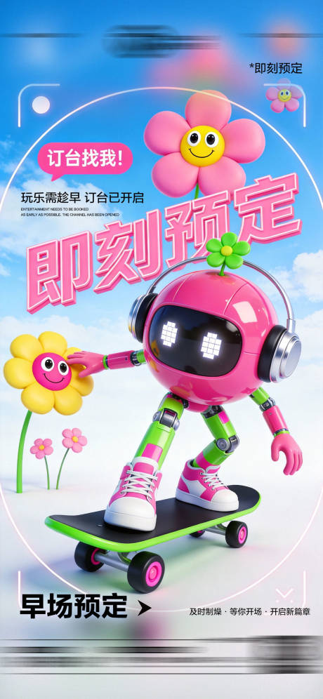 源文件下载【享设计】搜索编号：62540035199303665【酒吧日常海报】