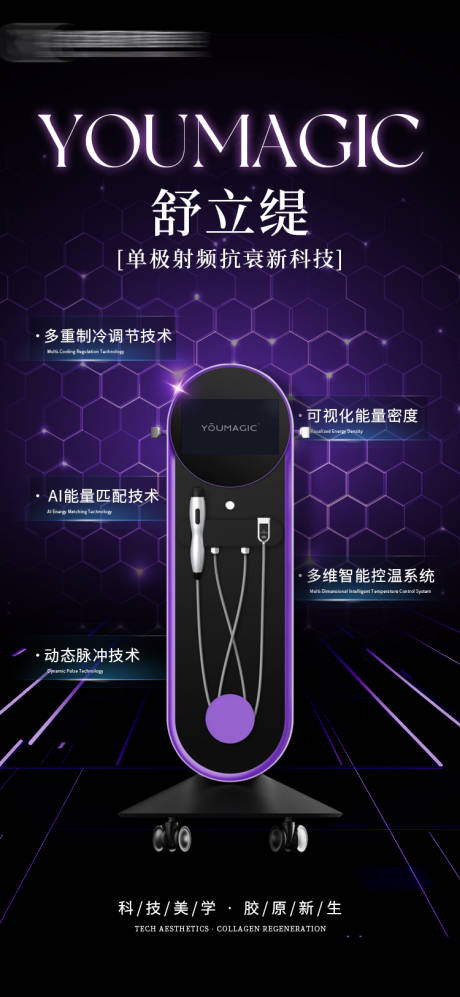 源文件下载【享设计】搜索编号：91240034822793671【舒立缇】