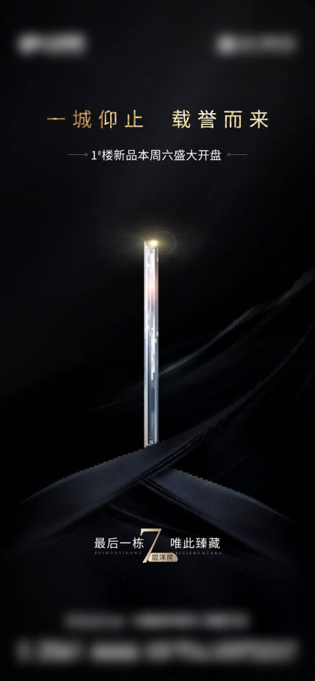 源文件下载【享设计】搜索编号：49330035003379845【加推】