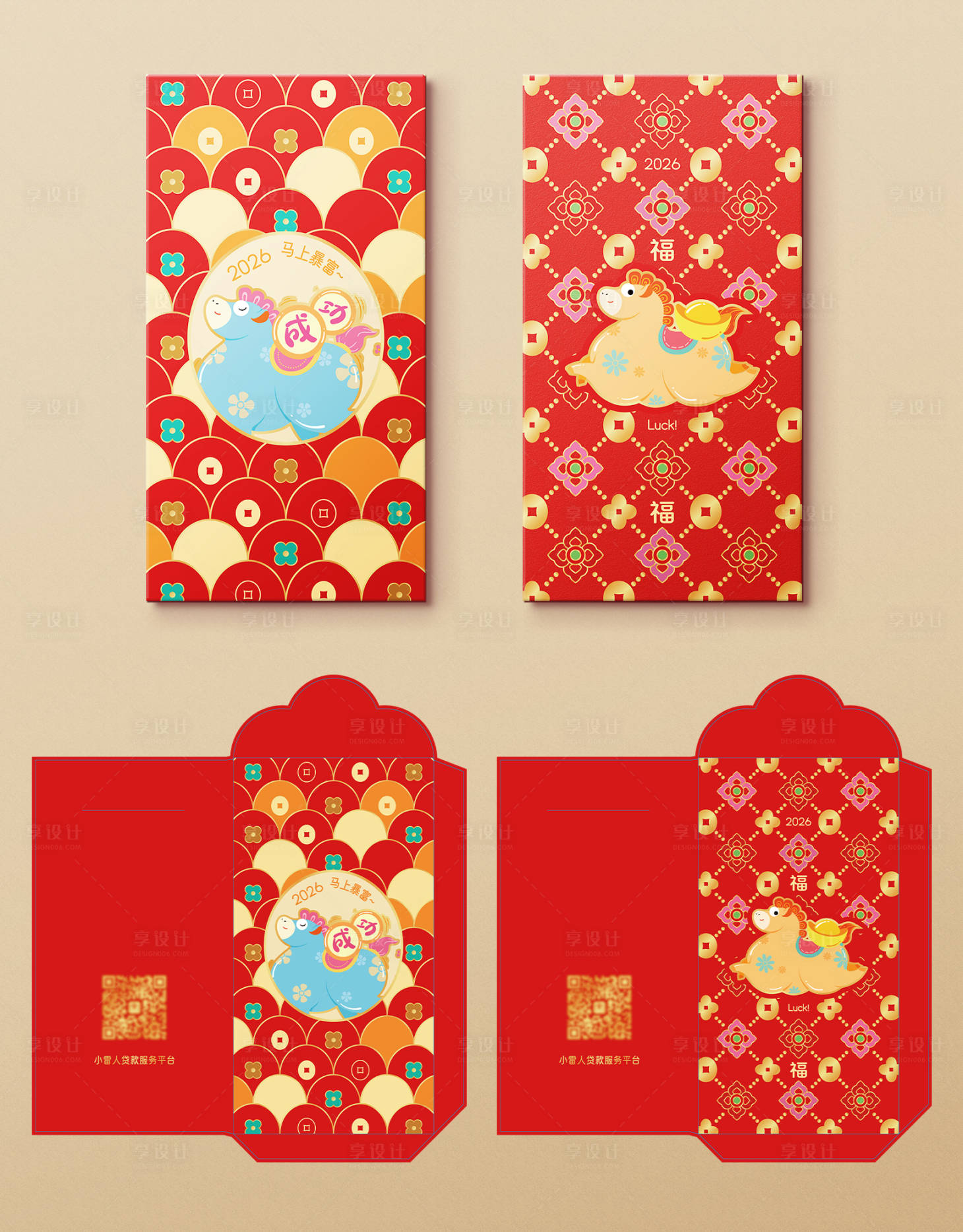 源文件下载【享设计】搜索编号：74580034925136459【卡通马年过年红包利是封设计】