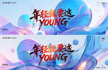 源文件下载【享设计】搜索编号：22200035024387771【会议  】