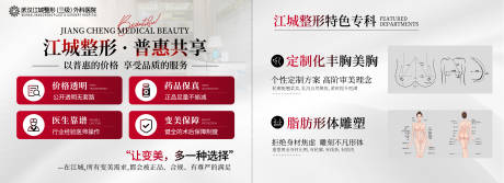 源文件下载【享设计】搜索编号：52580034926625593【品牌主画面】