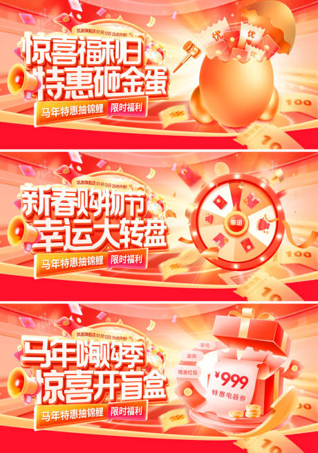 源文件下载【享设计】搜索编号：47700034829093874【购物节banner】