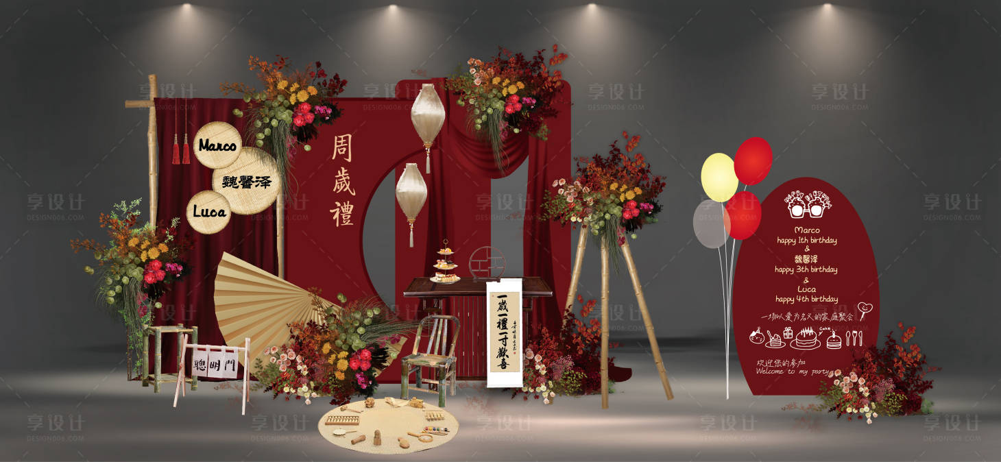 源文件下载【享设计】搜索编号：91560034807005433【中式生日宴】