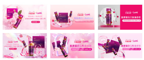 源文件下载【享设计】搜索编号：51070035257239980【小红瓶胶原蛋白液电商广告位图】