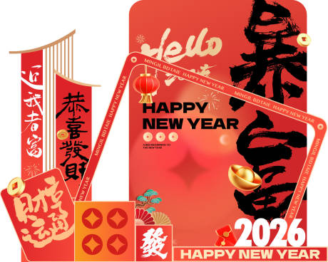 源文件下载【享设计】搜索编号：63440035190818857【春节美陈 】