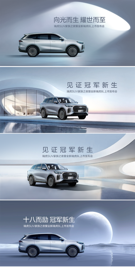 源文件下载【享设计】搜索编号：48770034949467231【汽车kv】