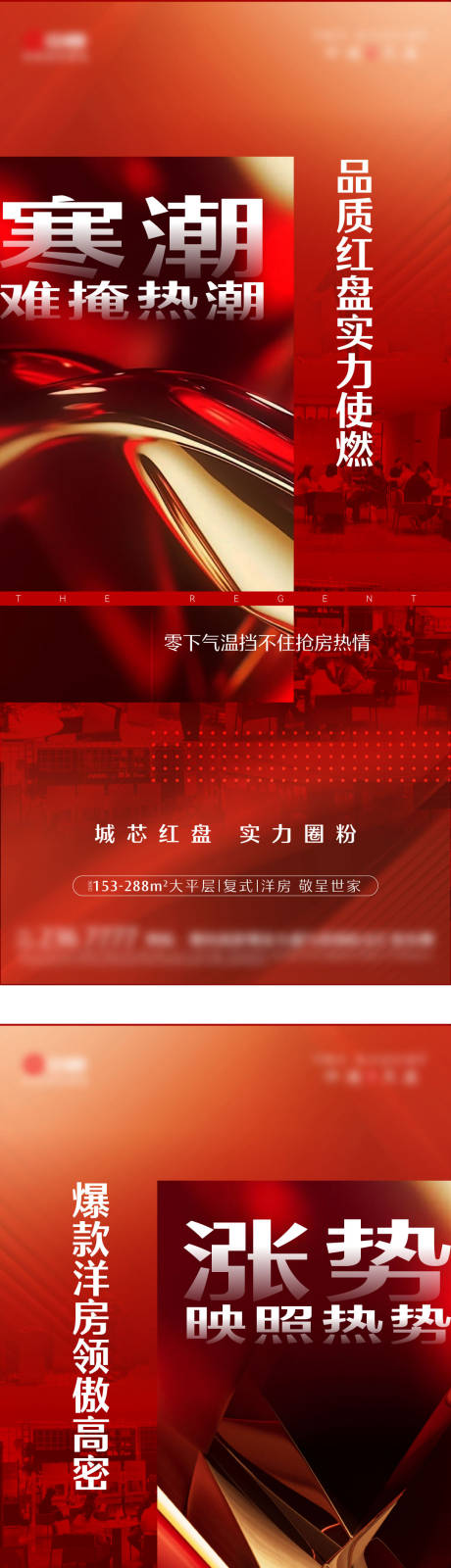 源文件下载【享设计】搜索编号：75680035256834502【热销系列】