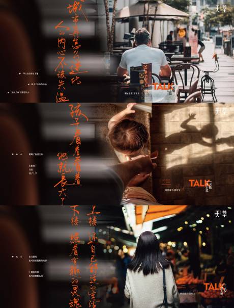 源文件下载【享设计】搜索编号：57360034850363725【地产主形象 】