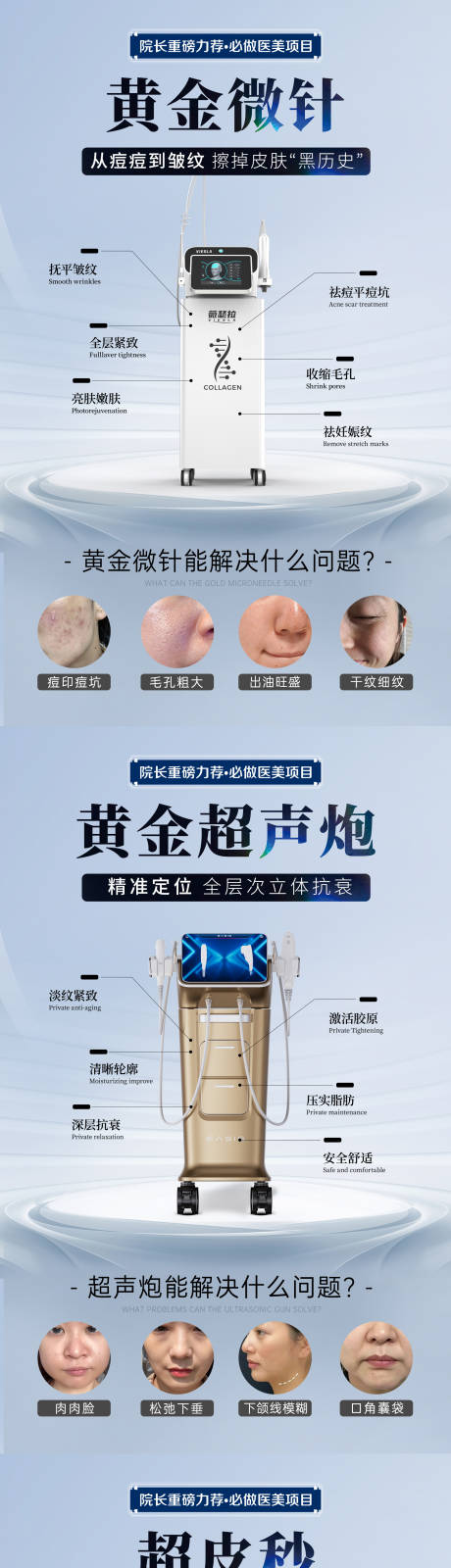 源文件下载【享设计】搜索编号：32480034963267668【仪器灯箱挂画】