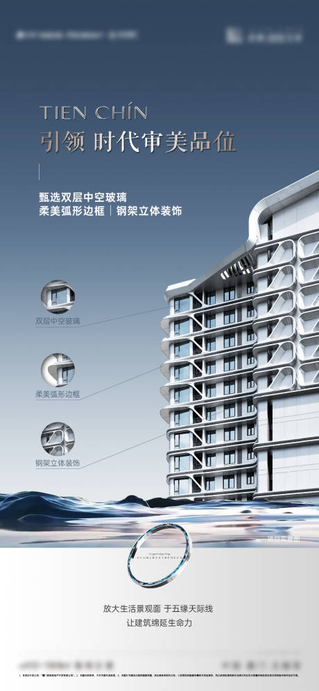 源文件下载【享设计】搜索编号：84340035216216902【楼栋楼王外立面】