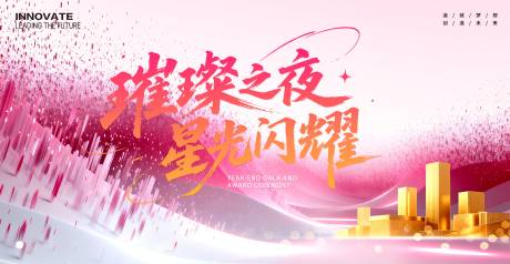 源文件下载【享设计】搜索编号：10330035225178552【科技会议】