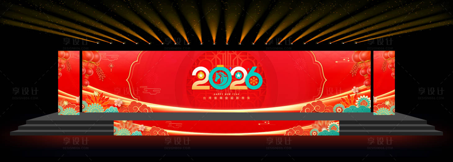 源文件下载【享设计】搜索编号：67470034901907597【2026马年新春主画面】