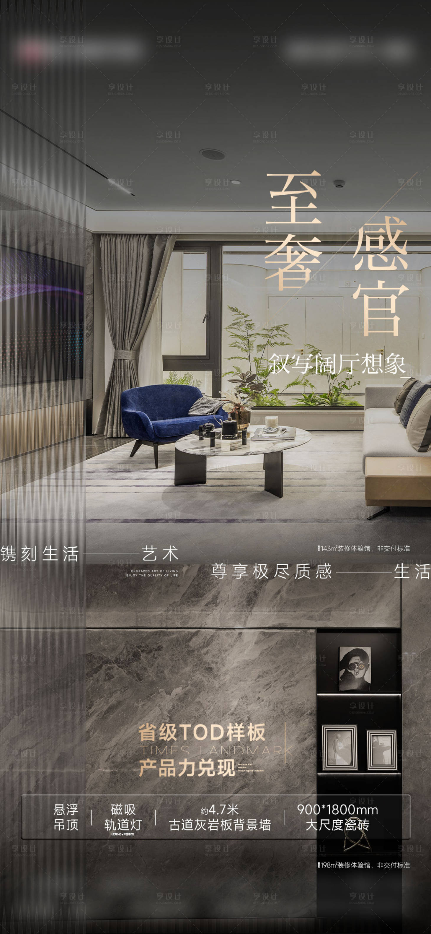 源文件下载【享设计】搜索编号：49350035024028008【户型精装】