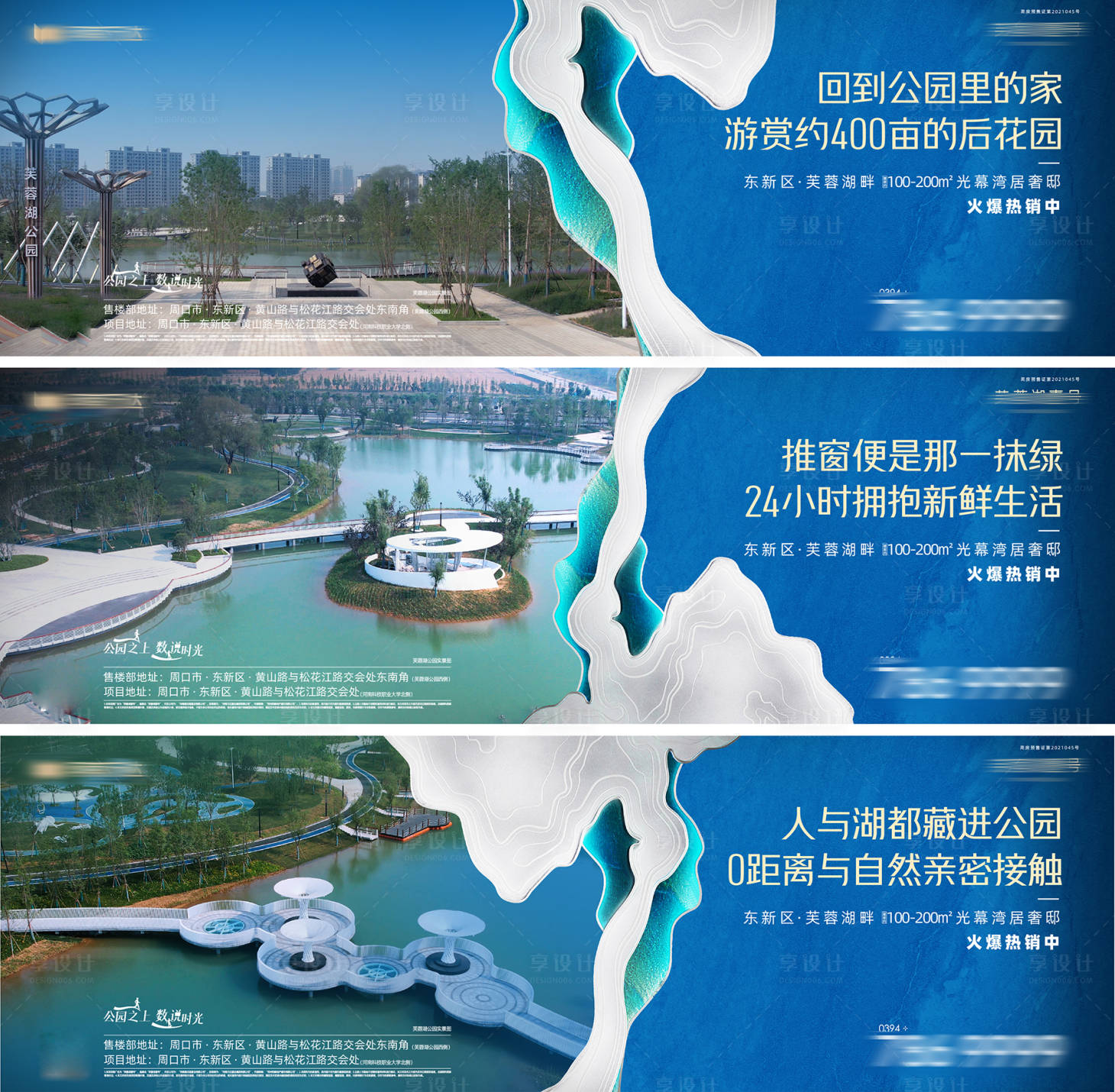 源文件下载【享设计】搜索编号：10220034997365495【价值点海报】