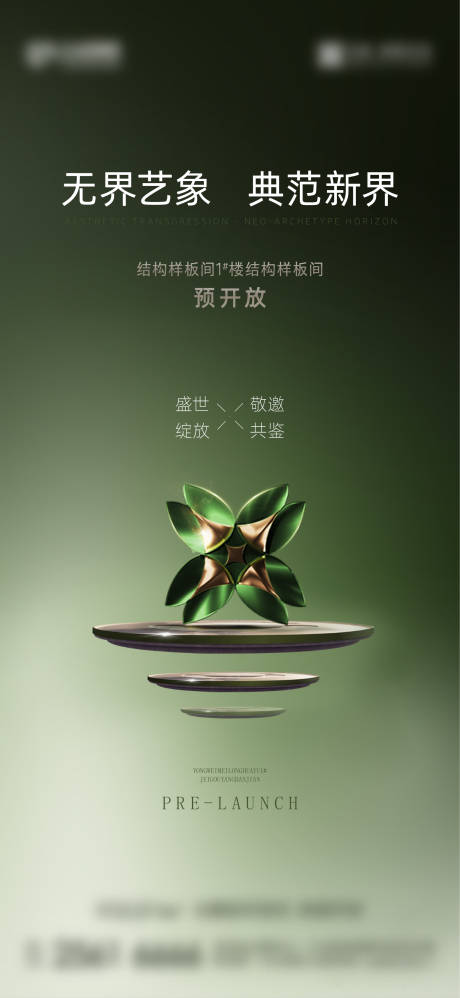 源文件下载【享设计】搜索编号：19860035003639070【示范区开放】